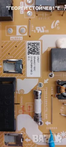 QE50Q67AAU   BN41-02844   BN94-17257P BN44-01100C   L55E7_ASM  CY-QA050HGPV1V     S1Q7-500SM0-R0, снимка 11 - Части и Платки - 48664566