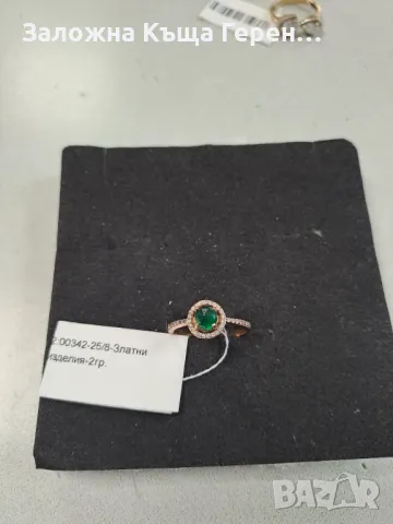 Дамски златен пръстен - 2,00 гр., снимка 1