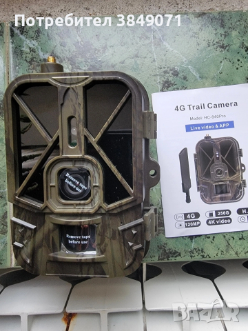 ловни камери фотокапани всякакви модели на фирмата сънтек , снимка 8 - Комплекти за видеонаблюдение - 53019668