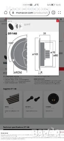Monacor DT-140 80w 4 ohm, снимка 5 - Тонколони - 48224818