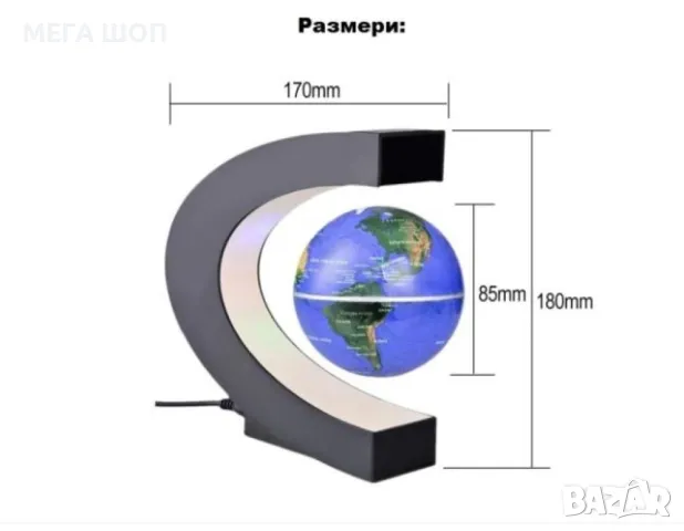 Левитиращ глобус, LED осветление, снимка 6 - Други стоки за дома - 49972772