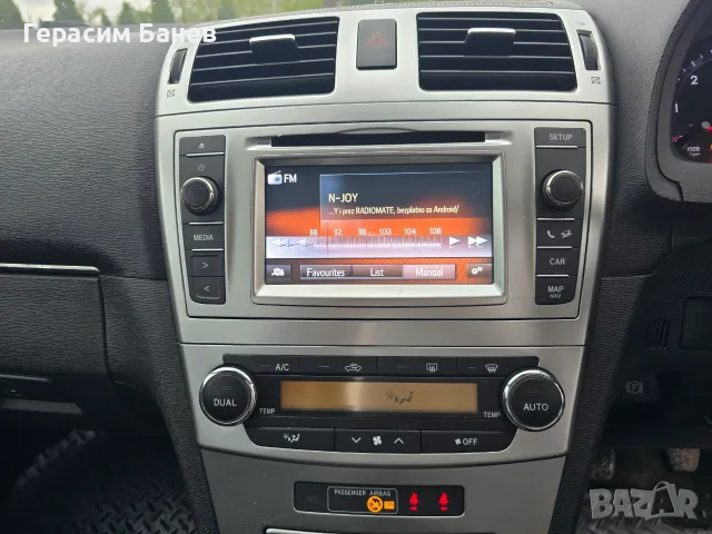 55900-05541 Управление климатроник OEM TOYOTA AVENSIS T27 2.0 D-4D КОМБИ 2014, снимка 2 - Части - 56112929