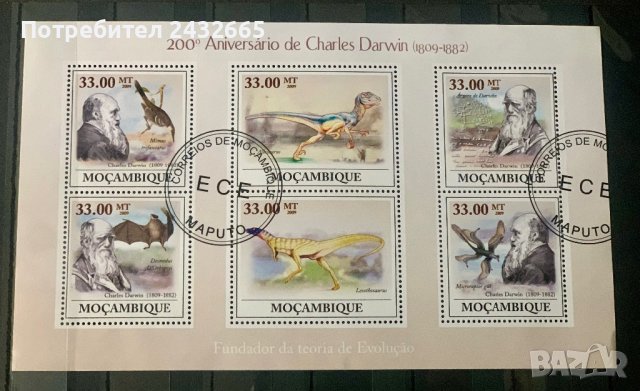 1806. Мозамбик 2009 = “ Фауна. Исторически личности. 250 год. от рождението на Ч. Дарвин. “ 
