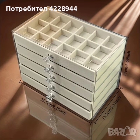 Кутия органайзер за бижута 5 чекмеджета подарък за Коледа, рожден ден