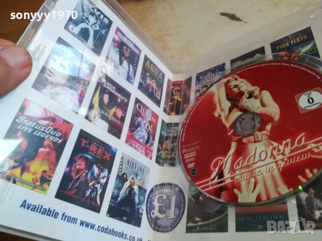 заявено-MADONNA DVD 2003251700, снимка 13 - DVD дискове - 49574653