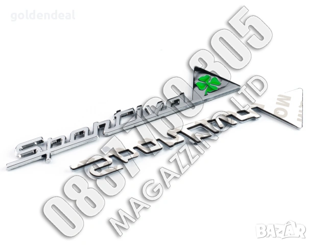 Емблеми за Алфа Ромео Жулиета Хромирани Черен Мат Sportva, снимка 6 - Аксесоари и консумативи - 53747078