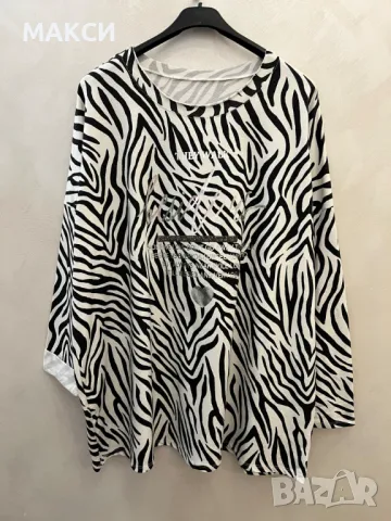Модерна памучна еластична блуза с надписи и ефектни кристали декорация в десен зебра