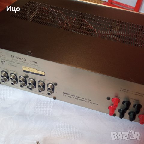 Усилвател Luxman L-190, снимка 4 - Ресийвъри, усилватели, смесителни пултове - 41555986