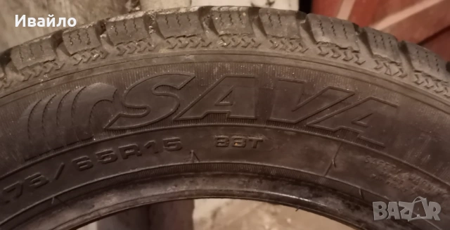 Продавам 2 броя зимни гуми 175.65.15 на 1 сезон дот 2019 Sava , снимка 4 - Гуми и джанти - 53870461