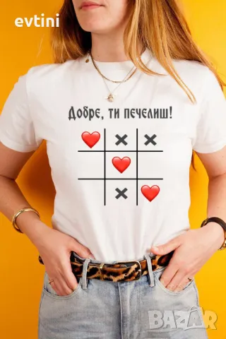 Дамски тениски с щампа за всеки повод, снимка 17 - Тениски - 32891328