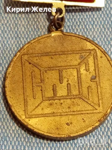 Значка от соца 35г. СТРОЙТЕЛНО МОНТАЖЕН КОМБИНАТ БУРГАС 49472, снимка 2 - Колекции - 48665103