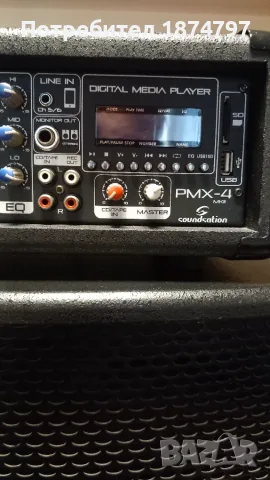 Soundsation PMX-4MKII+2колони, снимка 3 - Аудиосистеми - 56194701