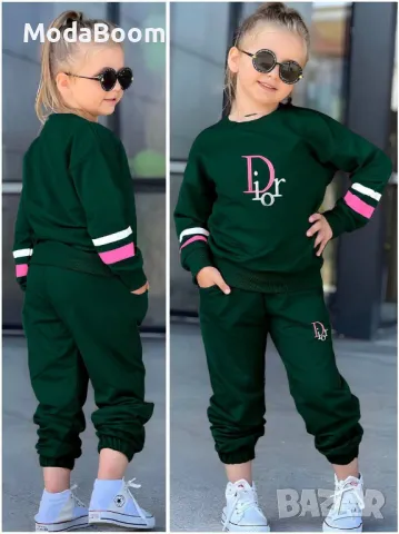 Christian Dior детски комплекти Различни цветове , снимка 6 - Детски комплекти - 48905486