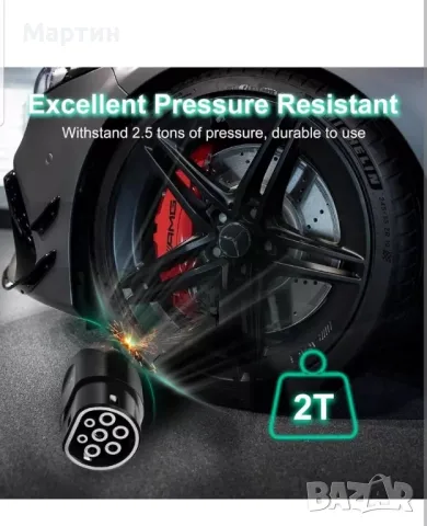 Кабел за зареждане Тип 2 към Тип 2 GONEO 5 / 7метра 11kW 16A , снимка 10 - Аксесоари и консумативи - 48742734