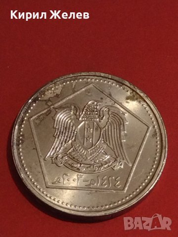 Рядка Арабска монета много красива за КОЛЕКЦИЯ ДЕКОРАЦИЯ 31535, снимка 8 - Нумизматика и бонистика - 44287977