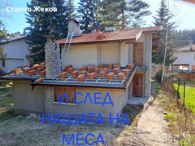 РЕМОНТ НА ПОКРИВИ РАБОТИМ ВЪВ ЦЯЛАТА СТРАНА , снимка 3 - Ремонти на покриви - 50466955