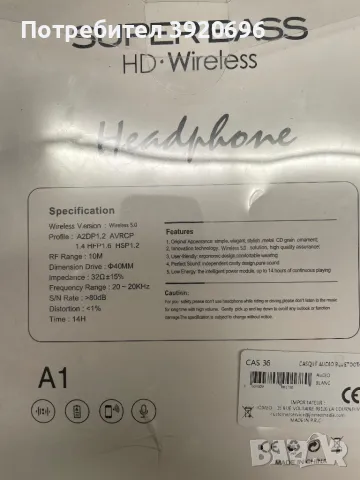 Безжични (и жични) слушалки Super Bass, снимка 4 - Слушалки и портативни колонки - 48381543