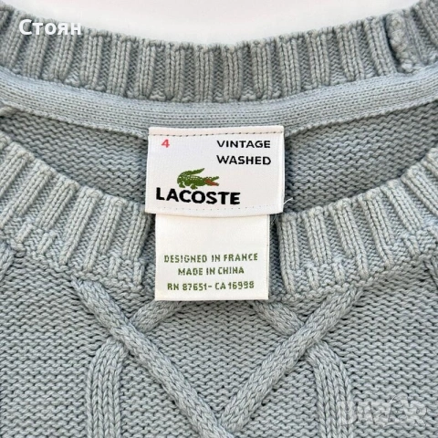 Lacoste Cable Knit Vintage Washed Пуловер, снимка 2 - Пуловери - 52021165