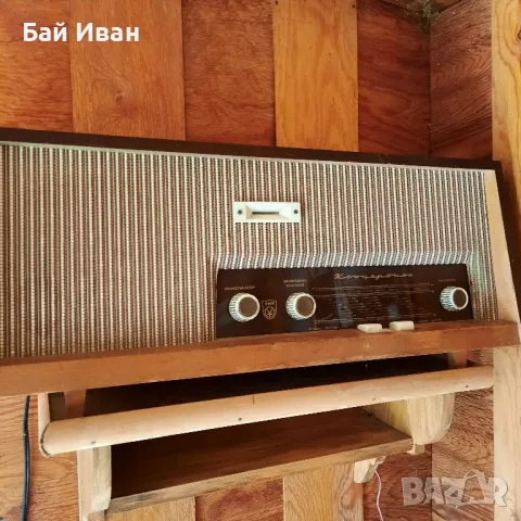 Старо радио Концертино 1963 г. произведено В. Търново- антика,уникат,топ състояние,колекционерско !, снимка 10 - Антикварни и старинни предмети - 47481131
