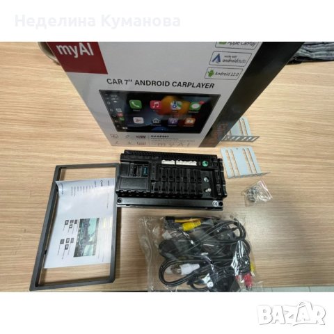 🧨 CJ-CP607 -7INCH МУЛТИМЕДИЙНА НАВИГАЦИЯ ЗА АВТОМОБИЛ, снимка 5 - Други - 41935954