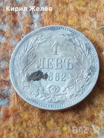 Рядка Сребърна Монета 1 лев 1882 г Княжество България 43938, снимка 2 - Нумизматика и бонистика - 49298534