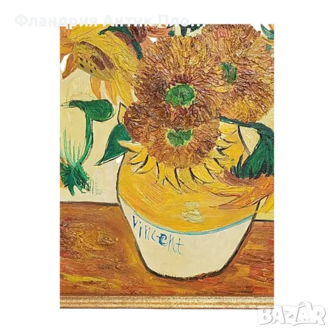 Слънчогледи - Ван Гог, снимка 4 - Картини - 47956695