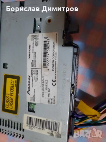 Продавам работещ без забележки PIONER DEH-2100R, снимка 9 - Аксесоари и консумативи - 35683867