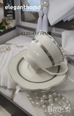 Порцеланов сервиз за капучино ELEGANT SILVER КОСТЕН ПОРЦЕЛАН NEW BONE