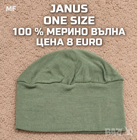 МЕРИНО ВЪЛНЕНИ ШАПКИ ЗА ДЕЦА , снимка 6 - Шапки, шалове и ръкавици - 56366955