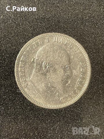 1 лев 1910 година сребърна монета, снимка 6 - Нумизматика и бонистика - 40594226