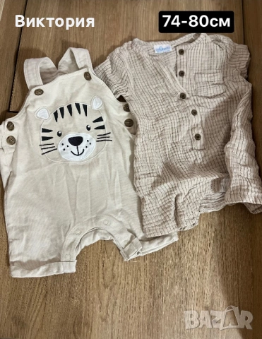 Комплекти за момче , снимка 14 - Комплекти за бебе - 53667925