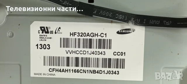 Samsung UE32F4000AW със счупен екран HF320AGH-C1 BN41-01955A BN94-06523D/BN44-00604B L32S0_DDY, снимка 2 - Части и Платки - 48027339