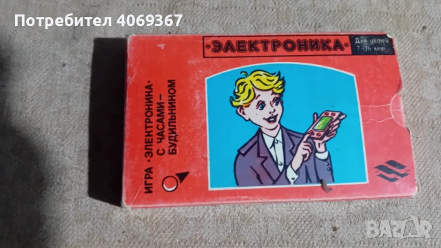 Продават се 