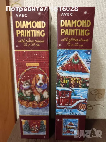 Коледни диамантени гоблени.Коте с куче.Хижа в снега.