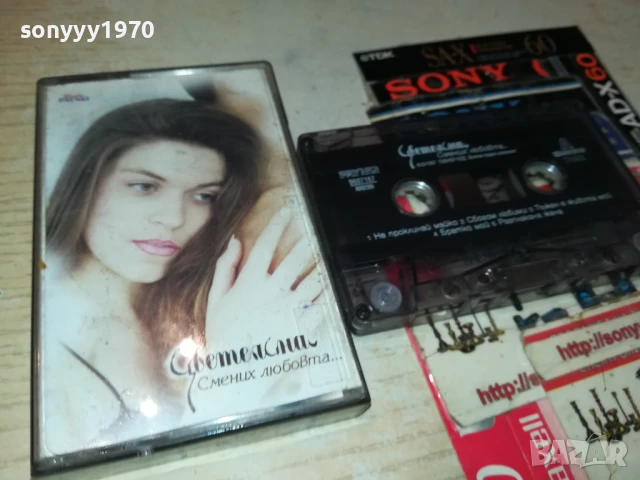 ЦВЕТЕЛИНА-ОРИГИНАЛНА КАСЕТА 2705251935, снимка 5 - Аудио касети - 50449006