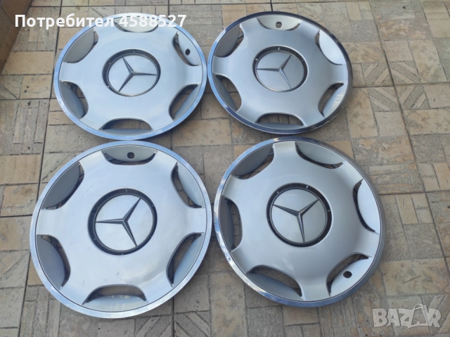 Тасове 15'' за Мерцедес 
