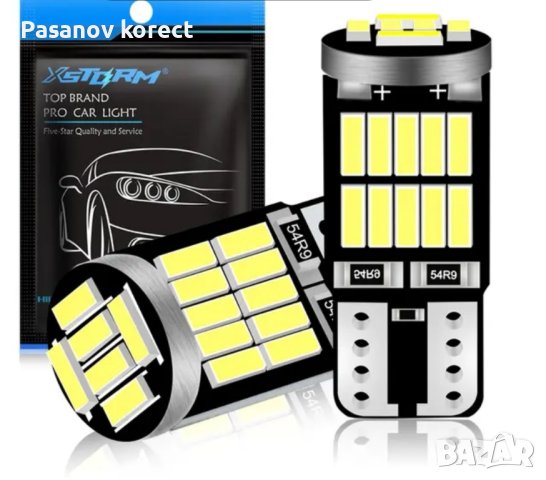 Много мощни LED  csp лед крушки H1 H4 H7 H11 T10 (автомобил  лампи), снимка 7 - Аксесоари и консумативи - 44443709