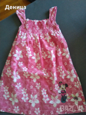 Рокли, снимка 1