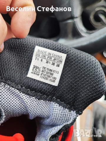 Adidas 39 1/3, снимка 2 - Дамски боти - 51932213