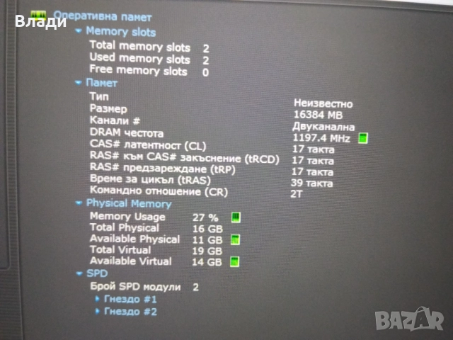 HP OMEN i7-7700HQ/Nvidia GTX 1050 Ti-4GB/16GB RAM/ново SSD 256TB+1TB HDD/нова батерия , снимка 15 - Лаптопи за игри - 52956564