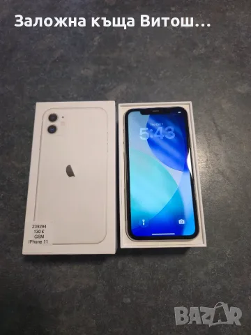 Iphone 11 64GB Кутия, снимка 2 - Apple iPhone - 56315181