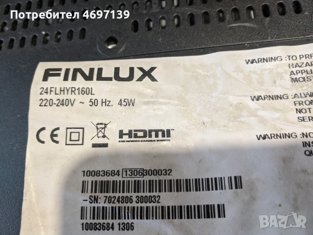 FINLUX 24FLHYR160L-17IPS61-2-17MB82-1a-17CONO7-2, снимка 2 - Части и Платки - 53089761