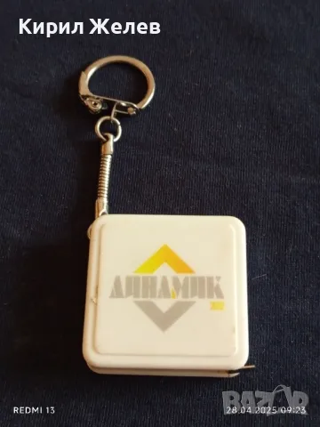 Ключодържател рулетка метър стар рядък практичен за КОЛЕКЦИЯ 48599