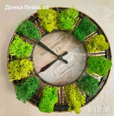Ръчно изработка стенен часовник със скандинавски мъх