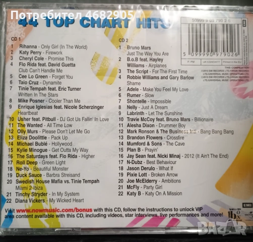 Now 77 - 44 top chart hits, снимка 2 - CD дискове - 53060817