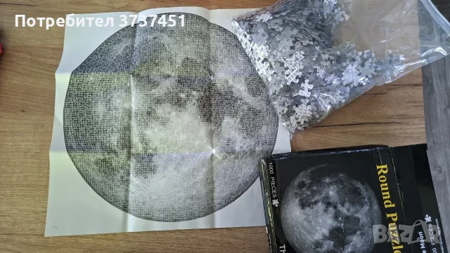 Пъзел - Луна - 1000 части, снимка 4 - Пъзели - 55830435