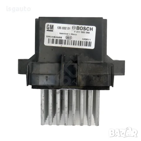 Реостат парно Opel Zafira Tourer C 2012-2019 ID:146221, снимка 2 - Части - 49931963