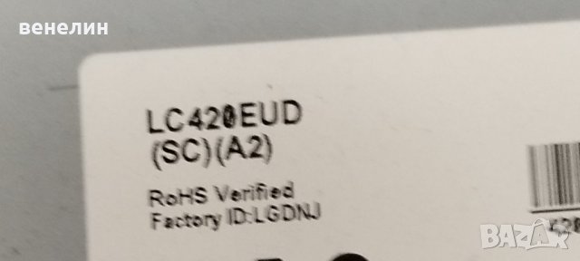 Powerboard 715G4307-P02-H20-003U от toshiba 42sl738G за части, снимка 3 - Части и Платки - 39044326