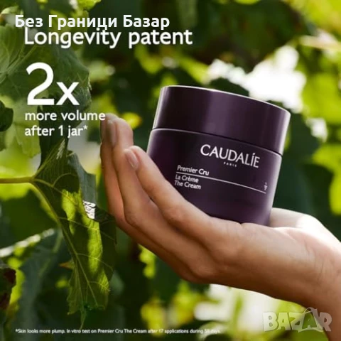 Нов Caudalie Premier Cru Крем 50мл Луксозен Антиейдж Ресвератрол за лице, снимка 3 - Козметика за лице - 51163710