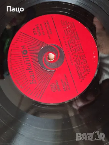 Мустафа ЧАУШЕВ Шехерезада, снимка 6 - Грамофонни плочи - 49443840